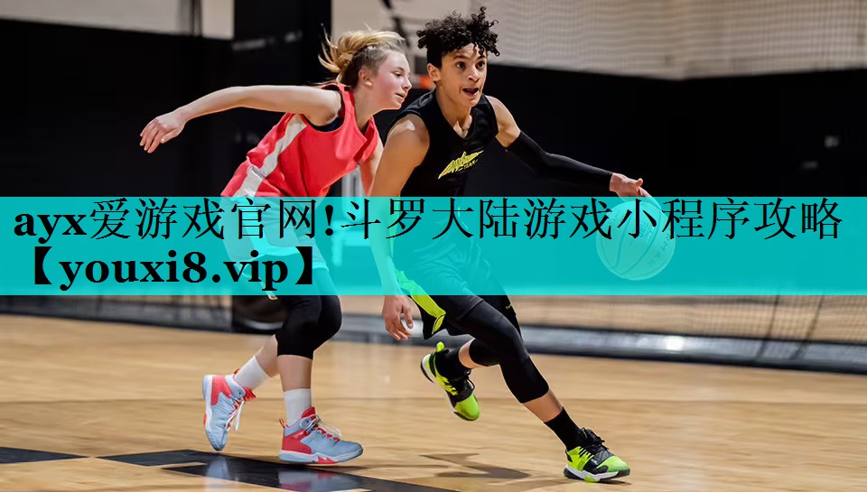 斗罗大陆游戏小程序攻略 斗罗大陆游戏小程序攻略