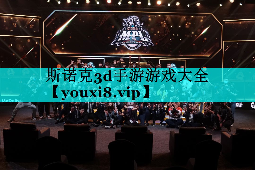 斯诺克3d手游游戏大全 斯诺克3d手游游戏大全