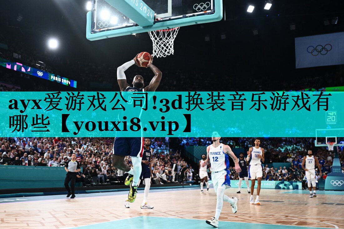 3d换装音乐游戏有哪些 3d换装音乐游戏有哪些