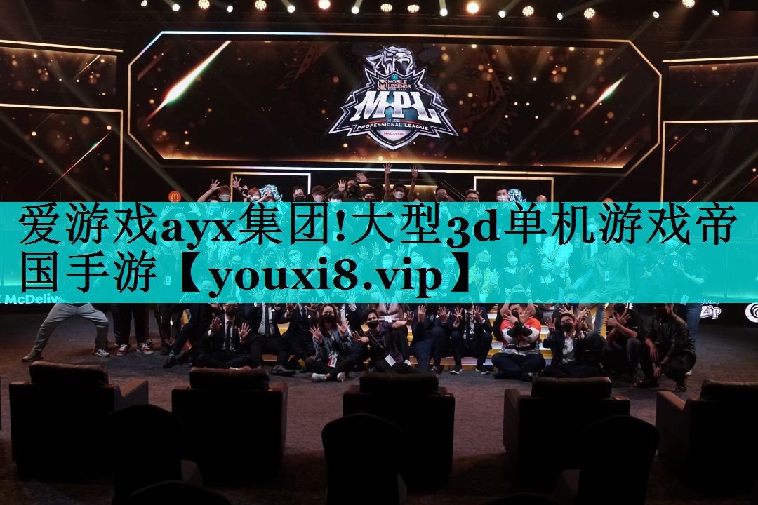 大型3d单机游戏帝国手游 大型3d单机游戏帝国手游