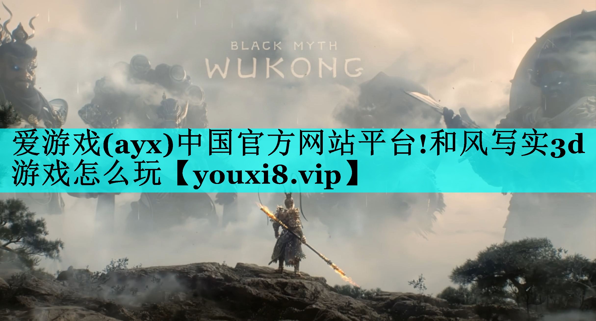 和风写实3d游戏怎么玩 和风写实3d游戏怎么玩