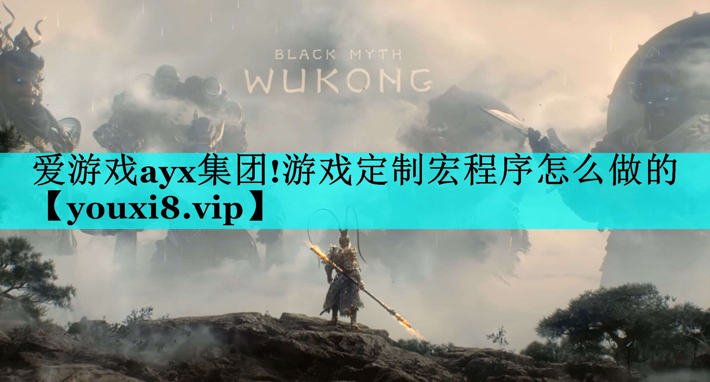 游戏定制宏程序怎么做的 游戏定制宏程序怎么做的