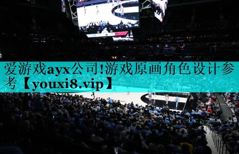 游戏原画角色设计参考 游戏原画角色设计参考