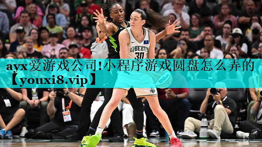 小程序游戏圆盘怎么弄的 小程序游戏圆盘怎么弄的