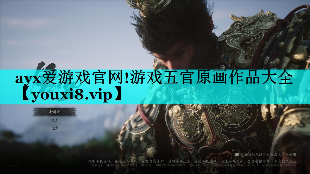 游戏五官原画作品大全 游戏五官原画作品大全