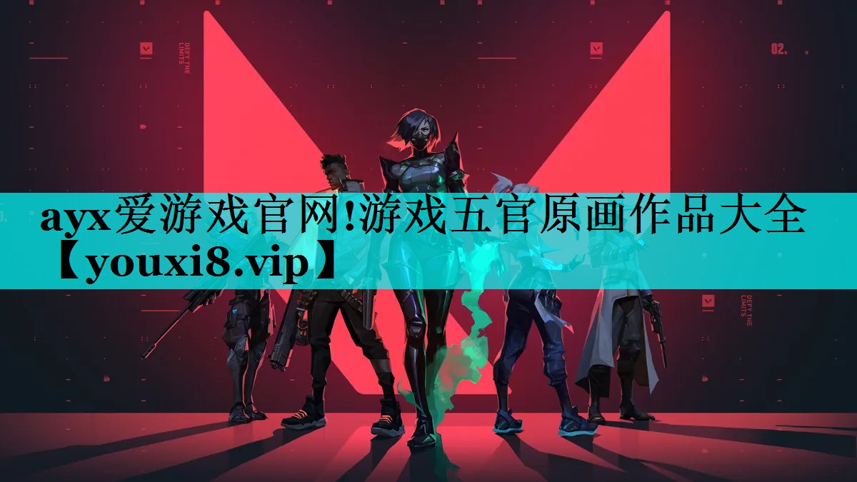 游戏五官原画作品大全 游戏五官原画作品大全