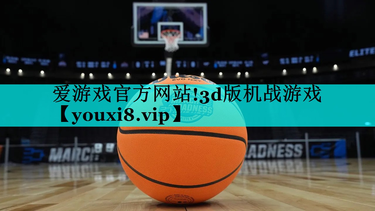 3d版机战游戏 3d版机战游戏